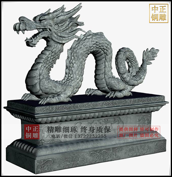 大型青龍雕塑