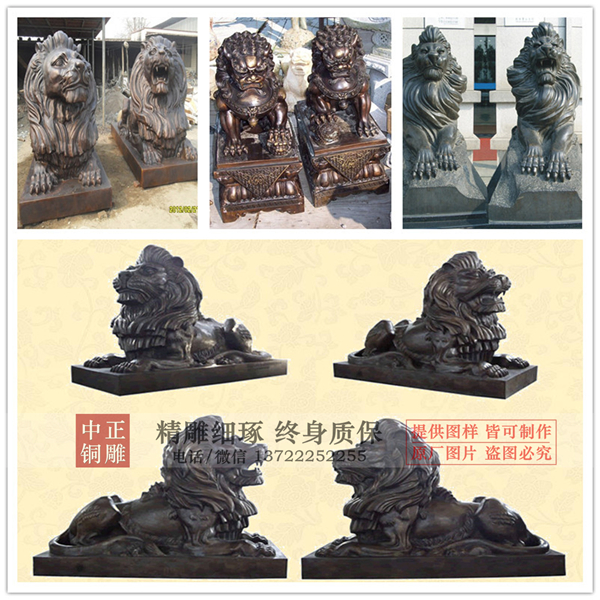 匯豐獅圖片