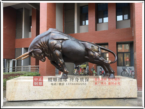 公司開荒牛