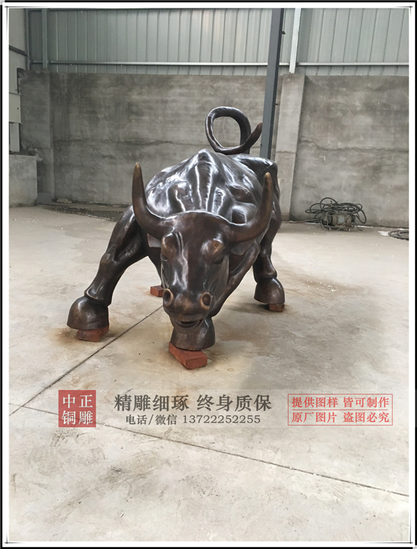 華爾街牛價(jià)格