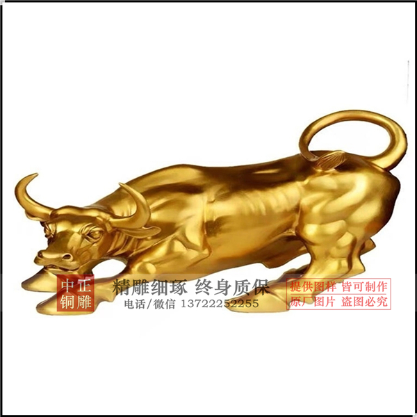 小銅牛