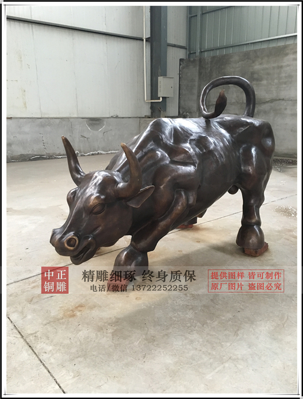 銅牛加工
