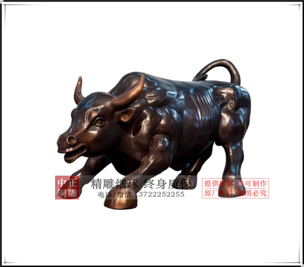 銅牛公司