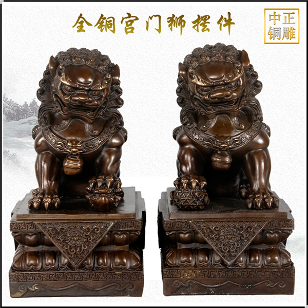 全銅宮門獅擺件