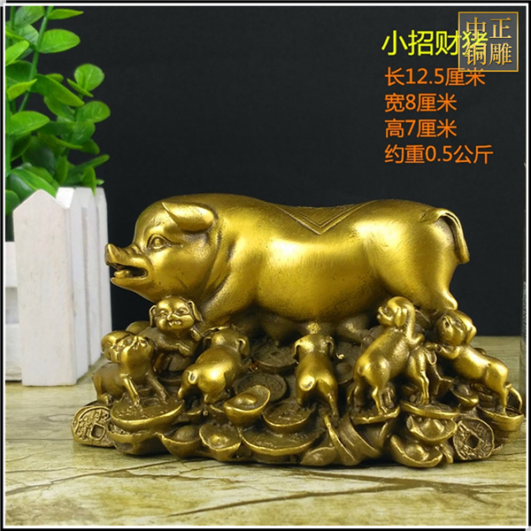 風(fēng)水純銅豬.jpg