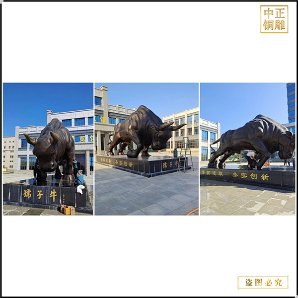 廣場(chǎng)大型銅牛雕塑鑄造廠(chǎng)